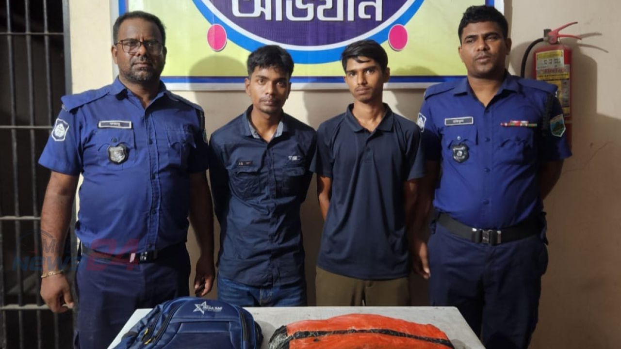 Two Arrested with 2kg of Cannabis in Mokamtala