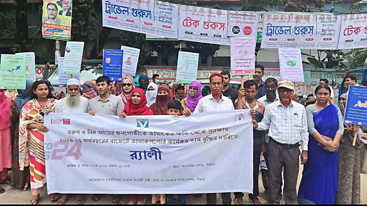 Anti-Tobacco Groups Demand Significant Tax Hike on Tobacco Products in Upcoming Budget