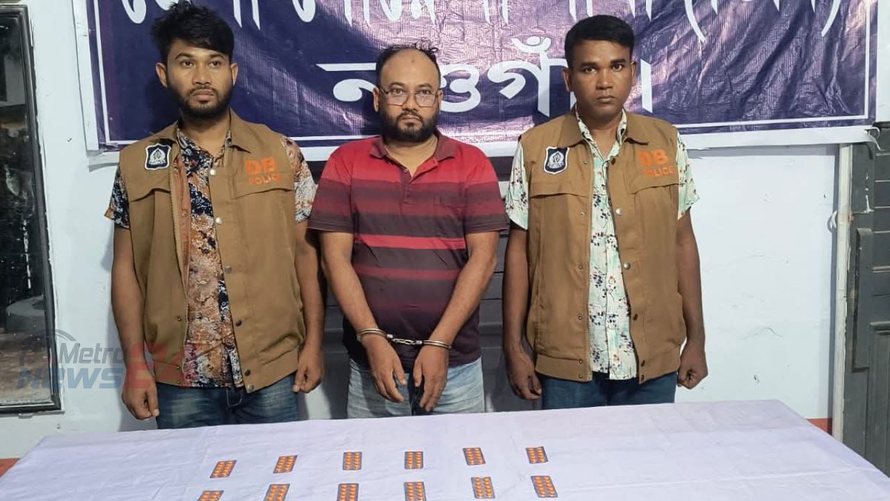 Anti-Drug Drive in Naogaon: One Arrested with 180 Pieces of Tapentadol Tablets